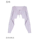 戀的碎花吊帶連衣裙夏季2024新款春秋法式衣服氣質(zhì)女神范中長裙子夏天 紫色開衫單件 均碼（可備注碼數(shù)）