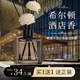 ZIRA LABO希爾頓酒店五星級(jí)專用香薰辦公室香薰臥室內(nèi)香氛家用空氣清新劑 【兩瓶禮裝】英格蘭希爾頓