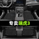 順貓奇瑞瑞虎3腳墊tpe汽車(chē)專(zhuān)用3x全包圍2023款3xplus14全車(chē)絲圈腳墊 【雙層】TPE腳墊+雪妮絲（黑色） 【21-25款】瑞虎3XPLUS
