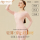 莫代爾保暖內衣女薄款發(fā)熱女士秋衣秋褲套裝大紅本命年紅修身打底棉毛衫