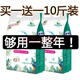 星非凡洗衣粉天然皂粉10斤大袋家庭用實(shí)惠裝洗衣服粉持久留香味 10斤皂粉