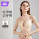 婧麒（JOYNCLEON）哺乳文胸孕婦內(nèi)衣懷孕期哺乳內(nèi)衣薄款產(chǎn)后前開扣無鋼圈托聚攏無痕 膚色3128【薄款貼身透氣聚攏】 85C