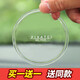 毅迅汽車防滑墊車載黑科技用品儀表盤中控臺香水?dāng)[件貼硅膠置物墊飾品 單片透明【圓形】8CM