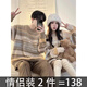 gxmy情侶裝條紋毛衣男女生秋冬季慵懶風(fēng)潮流寬松打底針織衫男裝毛線(xiàn)衣 杏色女+咖色男 女L+男XL