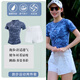 范斯蒂克（vansydical）跑步運動套裝女夏健身晨跑服快干短袖T恤羽毛球服訓練馬拉松套裝 灰藍迷彩+白色短褲TC65955 XL【建議：115-130】