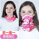 杉沓魔術(shù)巾戶外防曬圍脖套冰絲頭巾夏季男女騎行遮陽面罩薄款面紗 戰(zhàn)地玫紅頭巾 發(fā)2個(gè)