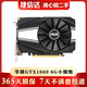 微星/華碩/技嘉/影馳/七彩虹GTX1660 SUPER 1660TI 6G 二手顯卡獨立顯卡9成新 華碩PH GTX1660 6G ITX小鋼炮短卡