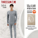 三槍100%棉新疆長(cháng)絨純棉保暖內衣男秋衣秋褲大紅棉毛衫打底內衣套裝 新疆長(cháng)絨棉 男淺麻灰 （圓） XL