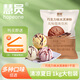 慧員 冰淇淋粉1kg 甜筒奶球 牛奶草莓味自制雪糕冰棒冰激凌粉烘焙原料 （巧克力）冰淇淋粉1kg