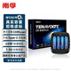 南孚5號充電鋰電池4粒套裝 1.5V恒壓快充  適用游戲手柄/鍵鼠/話筒/吸奶器/血壓計/閃光燈等 AA五號