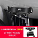 掌途者專用于英菲尼迪Q50LQX50QX60專用車載手機支架汽車導(dǎo)航架裝飾配件 【星耀黑】15-24款英菲尼迪Q50L
