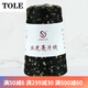TOLE夏季冰絲線特色亮片珠片線毛線發(fā)diy手工編織毛線細(xì)線 黑+彩金66#