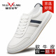 益立公牛男鞋2025秋季新款真皮透氣輕質(zhì)小白鞋時(shí)尚休閑圓頭耐磨板鞋男 白藍 41 （標準皮鞋碼）