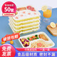 優(yōu)奧 一次性飯盒四格餐盒【1000ml*50套裝】打包盒快餐盒分格飯盒黃白