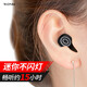 WONRI 無(wú)線(xiàn)藍牙耳機迷你隱形入耳式運動(dòng)音樂(lè )耳機單耳  通用蘋(píng)果/華為OPPO VIVO等 鋼琴黑
