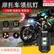 山頭林村汽車摩托車爆閃燈無人機夜航領(lǐng)航探照燈電動車不接線警示燈 七彩升級震動款 （2個裝）