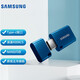 三星U盤(pán)高速USB3.1 可插手機平板電腦理想奔馳極越極氪哨兵行車(chē)記錄儀U盤(pán)全景360外接小巧迷你U盤(pán) 高速車(chē)載U盤(pán)（type-c接口） 64GB