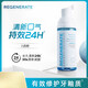 Regenerate慕斯漱口水便攜小巧泡沫清新含氟慕斯漱口水清潔口腔清新慕斯泡沫 regenerate慕斯漱口水50ml*1瓶