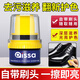 PISSA皮鞋油 真皮保養(yǎng)油滋養(yǎng)補(bǔ)色上光皮鞋皮革護(hù)理劑50ml 無(wú)色