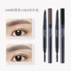 菲詩小鋪（The Face Shop）雙頭自動(dòng)眉筆不易脫色不易暈染初學(xué)者一字眉帶刷 ( 04棕黑色+06深灰色 )