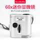 AccuBuddy德國(guó)光學(xué)顯微鏡便攜式迷你帶驗(yàn)鈔燈鑒定珠寶植物標(biāo)本電路板檢測(cè) 迷你顯微鏡