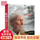 當(dāng)當(dāng)?shù)窨坦饩€ 小型閃光燈的超極限應(yīng)用