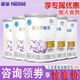 雀巢安兒寧能恩AL110 乳糖不耐受防腹瀉嬰幼兒無(wú)乳糖配方奶粉400克 6罐
