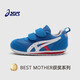 亞瑟士（asics）秋冬兒童寶寶嬰兒學(xué)步鞋網(wǎng)面軟底1144A272卡其雙魔術(shù)貼25