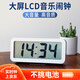 漢時(shí)（Hense）簡(jiǎn)約電子鬧鐘學(xué)生大屏大數字桌面時(shí)鐘中老年人專(zhuān)用床頭鐘表可掛墻LCD小臺鐘音樂(lè )鈴聲 HA919白色
