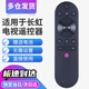 秦軒適用于長(cháng)虹電視遙控器 RIF300 適用43/49/50/55D3S/C 50A3U 43/49/55/65F8 外觀(guān)一樣 即可使用