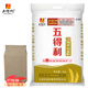 五得利面粉八星雪花小麥粉中筋白面饅頭餃子面條包子食材企業(yè)團購優(yōu)選 5kg（10斤面粉）
