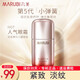 丸美（MARUBI） 眼霜第五代雙倍彈力蛋白小彈簧眼霜淡化細紋提拉緊致眼精華素 丸美彈力蛋白眼精華素3g+3g