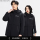 碧連天高端羽絨沖鋒上衣定制工作服印logo物業(yè)銀行三合一可拆卸外套工裝 定制（聯(lián)系客服） S