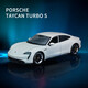 比美高合金車(chē)模保時(shí)捷918超跑911GT3汽車(chē)模型1：24 仿真合金車(chē)模 Taycan鉆石白