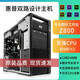 HP\/惠普Z600圖形工作站臺式機至強X5690雙路12核24線程視頻渲染建模二手電腦主機 9成新 Z800：X5680*2 32G 256G 8G