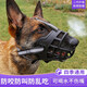 唐寵 狗嘴套 防咬防叫 大型犬 狗狗嘴套 防亂吃狗套防狗叫 中大型犬止吠器 金毛狗嘴罩 反光款黑色 S-建議20-40斤