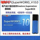 MPPMCK利馳電氣成套報(bào)價(jià)軟件四合一電氣設(shè)計(jì)配電箱CAD扒圖會(huì)員加密狗 全套功能