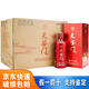 華都天安門(mén)酒  天安門(mén)慶典紅 醬香型白酒 53度 500mL 6瓶 整箱裝