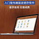 管家婆進銷存管理軟件電腦單機版終身永久出入倉庫打印銷售送貨單