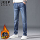JEEP SPIRIT吉普牛仔褲男寬松秋冬季男士直筒褲微彈休閑褲 磨白藍(lán)色 32