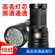 蘇洛貝 茅臺鑒定強光燈工具套裝強光手電檢測老酒鑒定神器驗酒照酒燈 鑒定強光燈18珠(10400毫安)