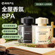 網(wǎng)易嚴(yán)選無火香薰空氣清新劑 室內(nèi)臥室家用禮物禮盒 2瓶裝雪松+山茶