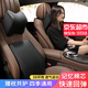 齊選汽車(chē)頭枕頸枕腰靠套裝太空記憶棉車(chē)用靠枕護頸枕車(chē)載座椅腰托靠墊 真皮打孔【頭枕+腰靠】 黑色1套