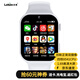 樂(lè)肯 電話(huà)智能手表4G全網(wǎng)通64G內(nèi)存WIFI無(wú)線(xiàn)下載視頻通話(huà)運(yùn)動(dòng)學(xué)生安卓插卡 平替版|白色3+32G 屏1.69英寸