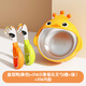 金領(lǐng)貓寶寶輔食碗防摔吸盤(pán)碗嬰兒專(zhuān)用學(xué)吃飯硅膠防燙灑兒童自主進(jìn)食餐具 黃鴨+316內膽+小象叉勺 -贈吸管
