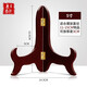 集里雅韻盤(pán)子支架托架木質(zhì)裝飾盤(pán)架托相框工藝品瓷盤(pán)架擺件架普洱茶餅架子 經(jīng)典5寸  ZJ1005