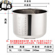 壓力鍋 不銹鋼內(nèi)膽 304不銹鋼電壓力鍋內(nèi)膽通用升電鍋膽配件 通用5L(135-136高度）