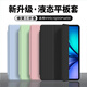 倪爾克適用VIVOPad5E保護套12.1英寸iQOOPad5e保護套三折支撐vivo/iqoopad5e平板保護殼硅膠全包防摔軟殼 經(jīng)典黑【智能休眠皮套】配觸屏筆 VIVO/iQOOPad5E 通用