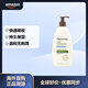 AVEENO 艾維諾 日常保濕乳液 含舒緩燕麥 輕質(zhì)快吸收 無(wú)香料530ml