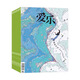 【全年訂閱】三聯(lián)愛(ài)樂(lè )雜志 2026年訂閱全年12期起訂月可改 古典音樂(lè )期刊雜志 【全年訂閱】2026年1月起訂